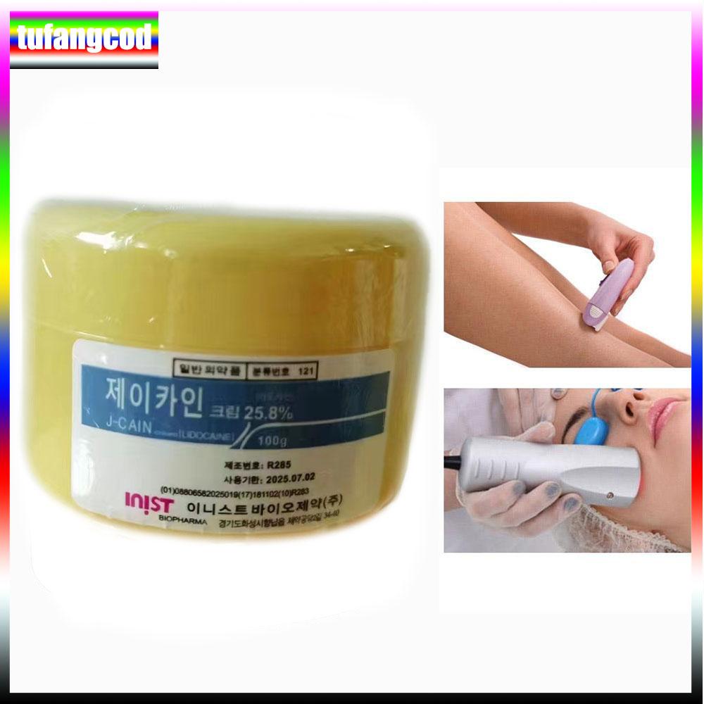 100g Tattoo Anesthetic Fast Skin Numbing 25.8% Yellow Cream Semi Permanent