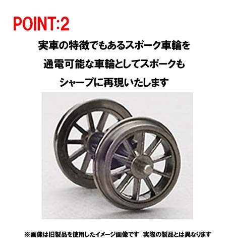 TOMIX HO Gauge JNR DF50 Series Diesel Locomotive, Early Model, Brown, Prestige Model HO-239, Model Train, Diesel Locomotive