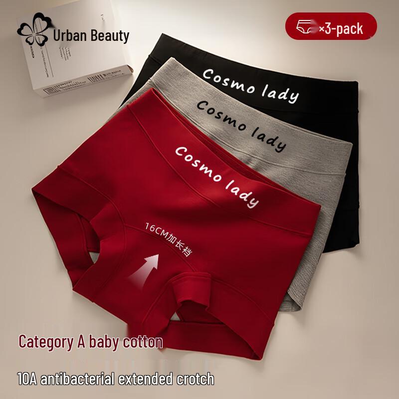 Urban Lady Women's Cotton Antibacterial Boyshort Underwear 3-Pack