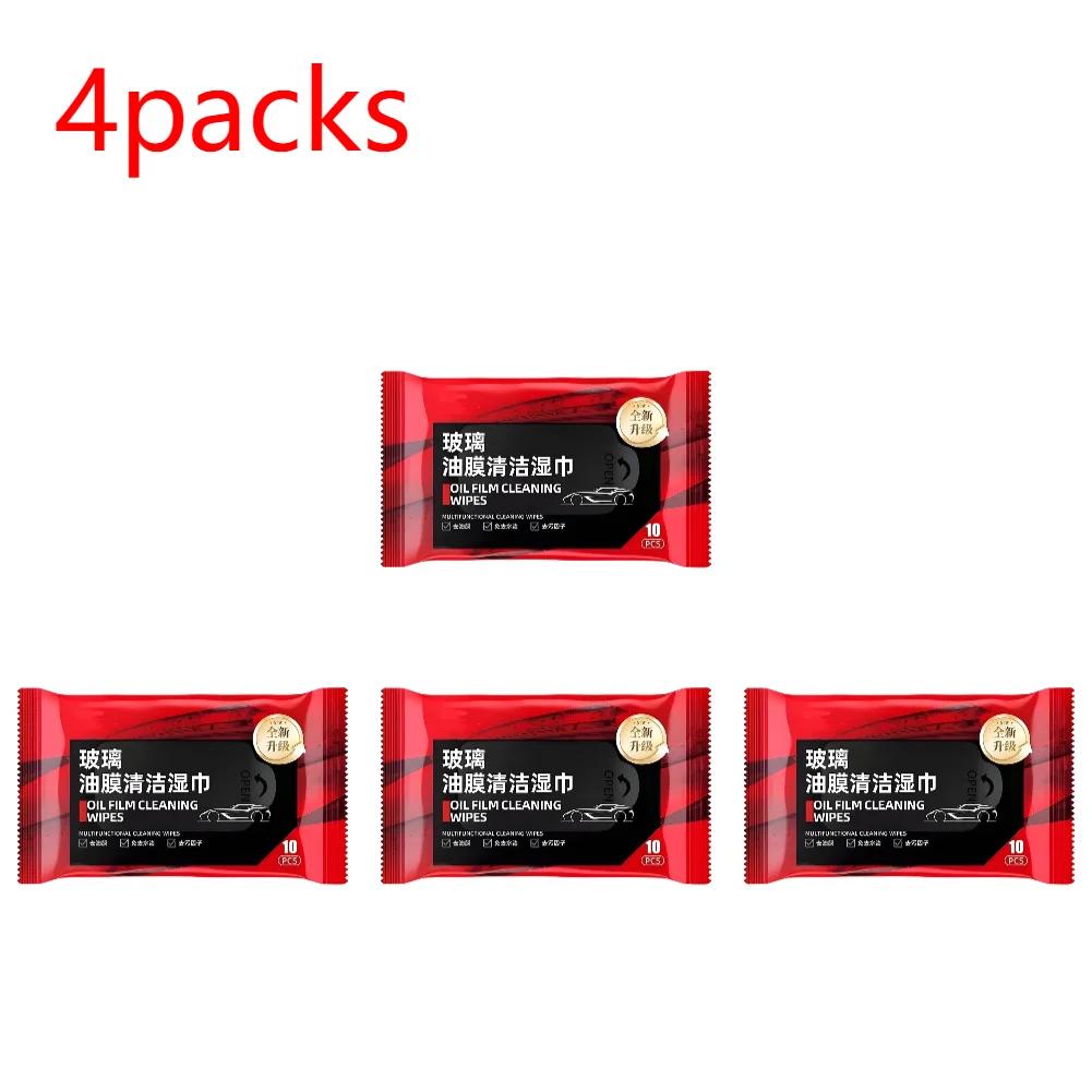 10Packs Car Window Glass Oil Film Remover Car Oil Stain Cleaner Oil Film Remover Wet Wipes Vehicle Powerful Decontamination