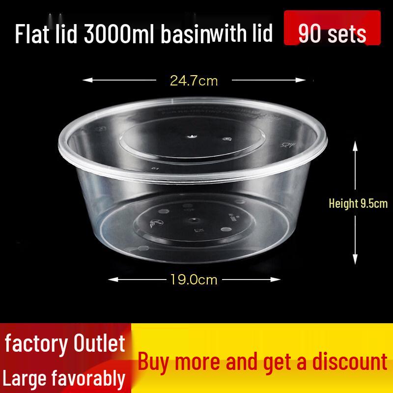 

Starred Disposable Round 1000ML Food Container