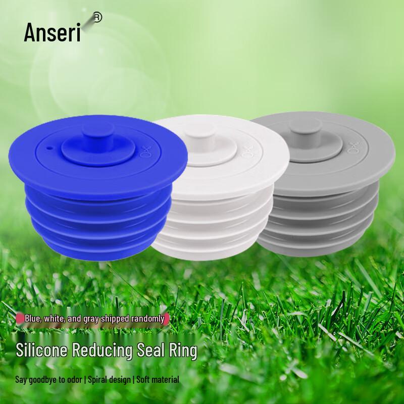Anshairui Silicone Floor Drain Reducer Plug