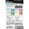 Kenko LCD Protective Film, LCD Protector for Canon EOS R3/R5, Made in Japan, KLP-CEOSR3, Transparent