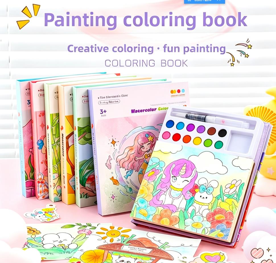 Coloring Book Water Drawing Brush Paint Kit Kid's Watercolor Gouache Graffiti Sticky Notes Coloring DIY Paints Painting Set