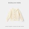Dudu Family Girls' Spring Cotton Lace Cardigan - Sweet Baby Sweater