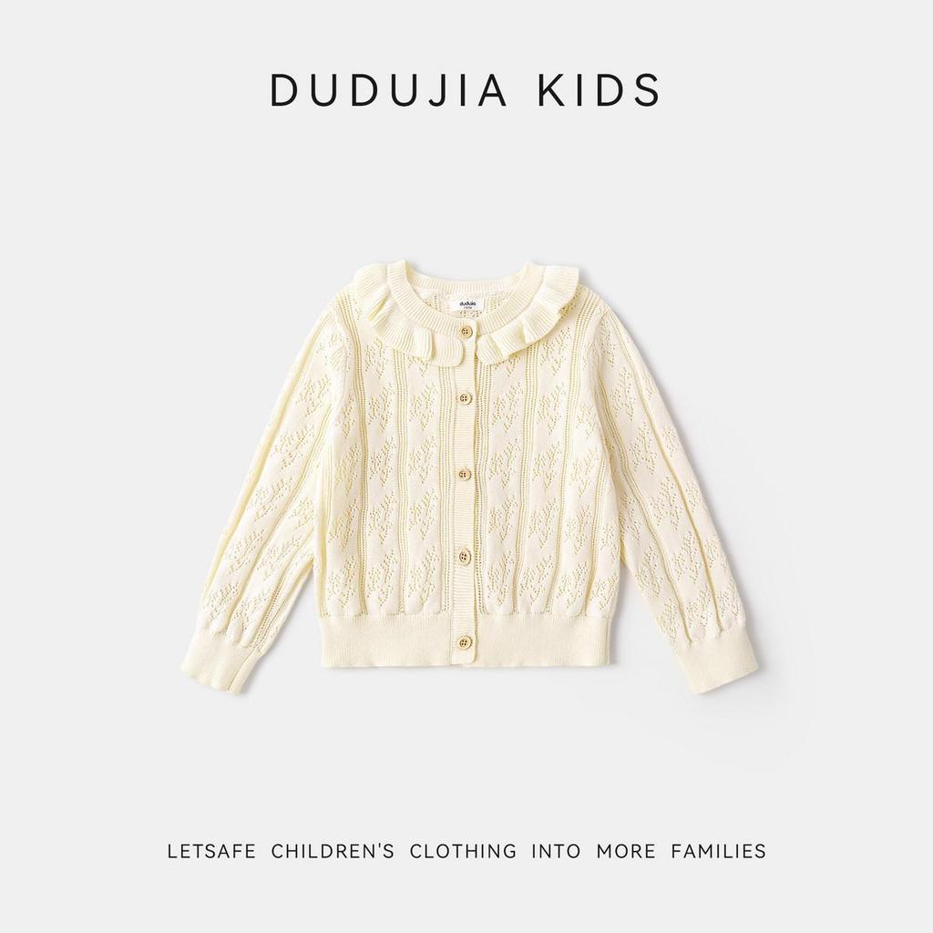 Dudu Family Girls' Spring Cotton Lace Cardigan - Sweet Baby Sweater