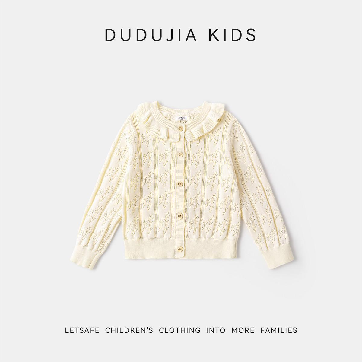 Dudu Family Girls  Spring Cotton Lace Cardigan - Sweet Baby Sweater 90 cm