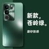 Applicable to vivo iQOONeo11 mobile phone case metal lens ring X300 matte skin glass IQOO15 hard case