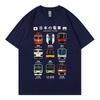 Japanese Tokyo Rail Graphic T Shirts Unisex Unisex Fashion Vintage Short Sleeve TShirts Summer Casual 100Cotton TShirt Streetwear