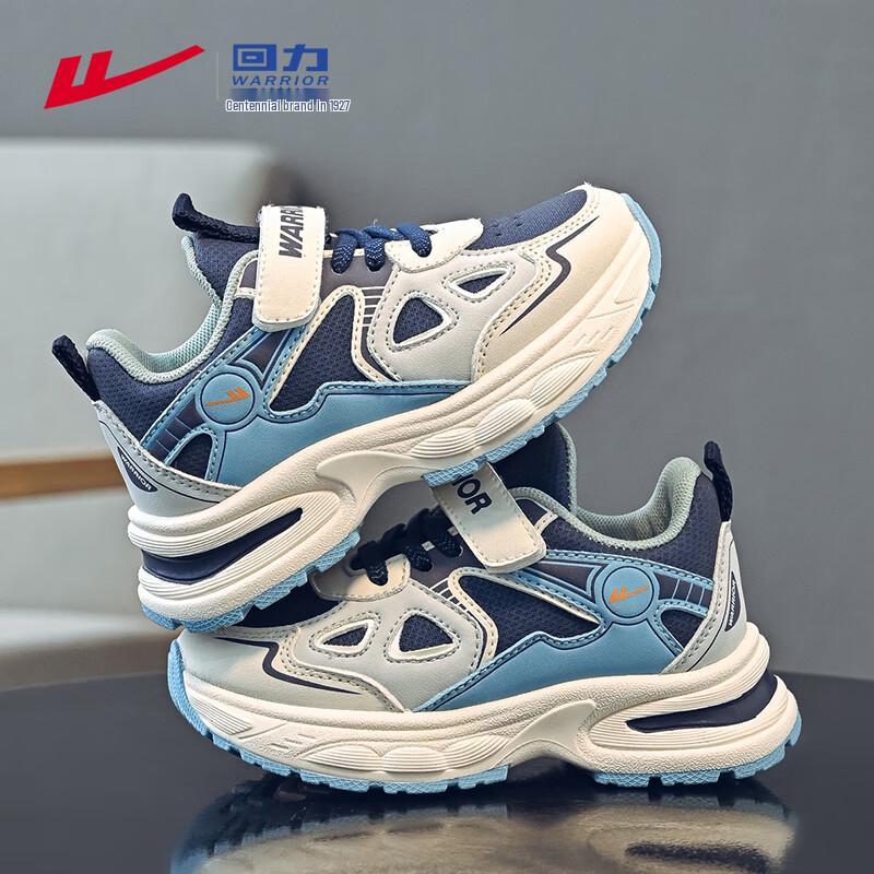 Warrior Children's Lightweight Running Shoes WZ-1400