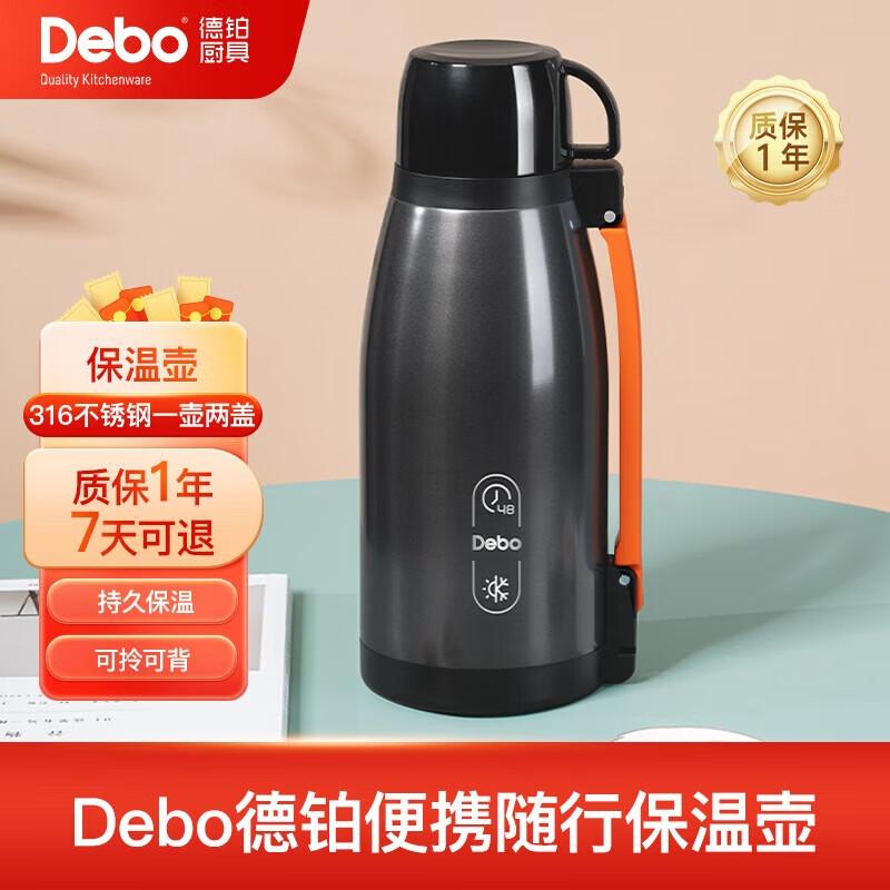 

Debo Mavis Home & Travel Thermos