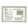 PAX NATURON Kitchen Sponge (Natural Set 5) Dishwashing (Lathering Drainage Durability) Taiyo Yushi