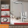 TLXT Bathroom Sink Faucet, Hot & Cold Water Mixer