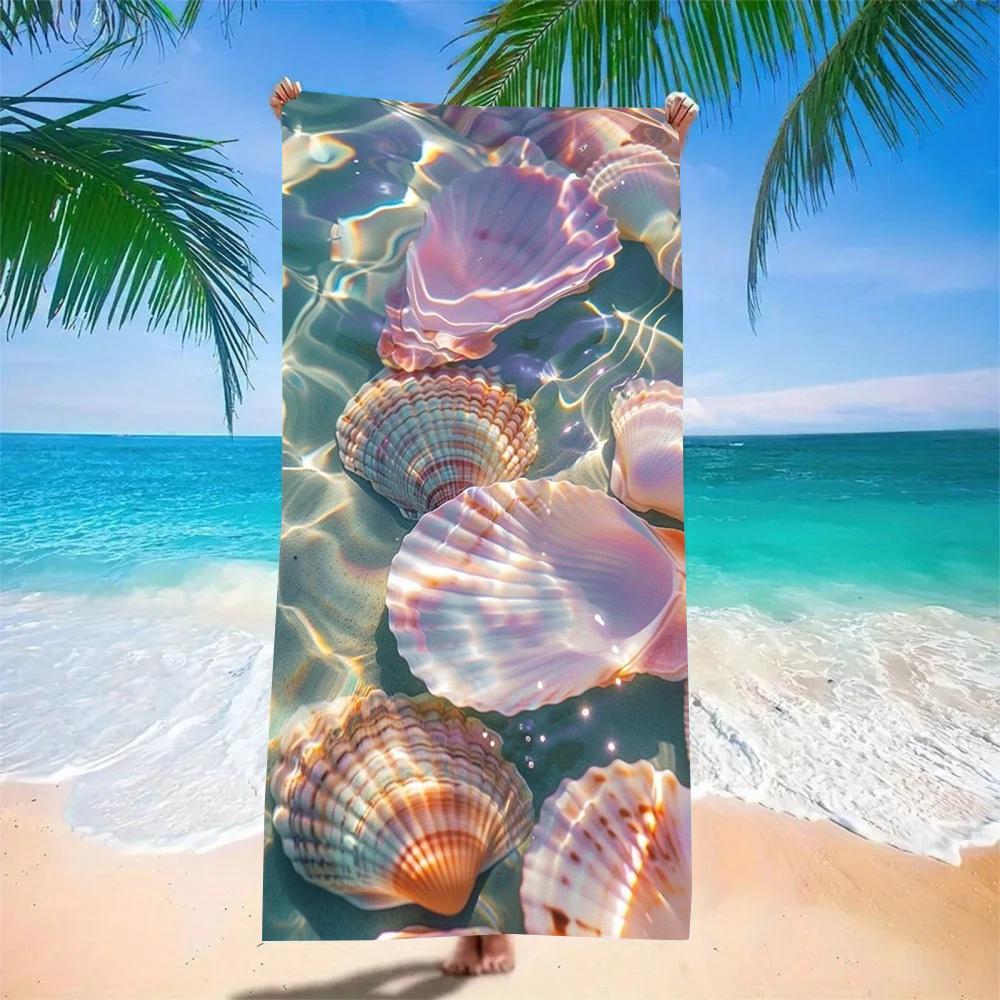 Microfiber Quick Dry Beach Towel - Seashell Ocean Print, Soft Lightweight Sandless Travel Blanket for Swimming, Gym, Yoga