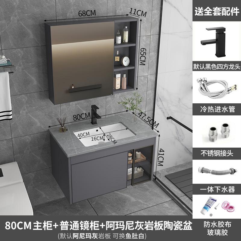 Simple Space Aluminum Bathroom Cabinet Set,Integrated Ceramic Washbasin and Storage Unit,Suitable for Compact Family Bathrooms
