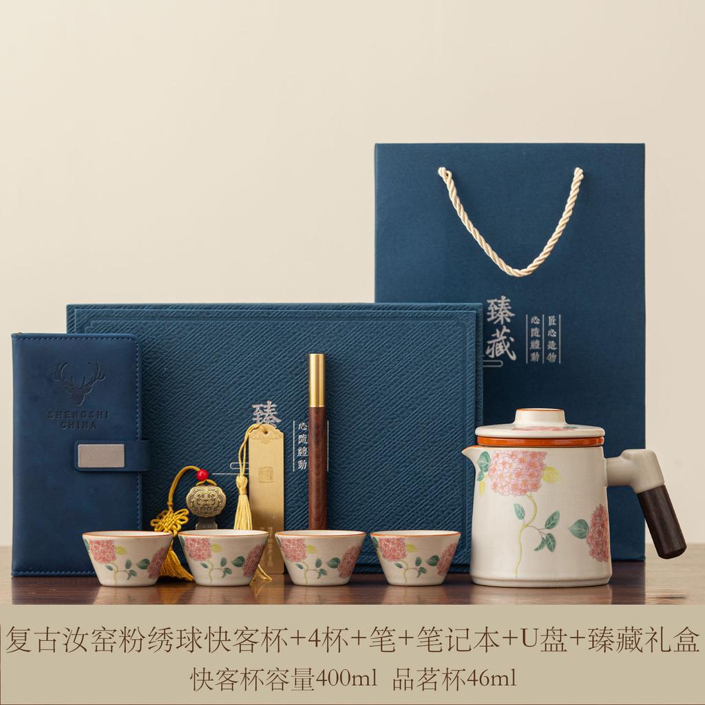 Ru Kiln Travel Tea Set Portable Ru Porcelain Tea Separation Kuaike Cup Set Outdoor Camping Travel Tea Drinker