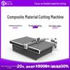 Invisible and Flexible Screen Window Mesh Cutting Machine
