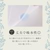 Nanoni Anytime Clean Face towel (face towel) thin type 90 pieces