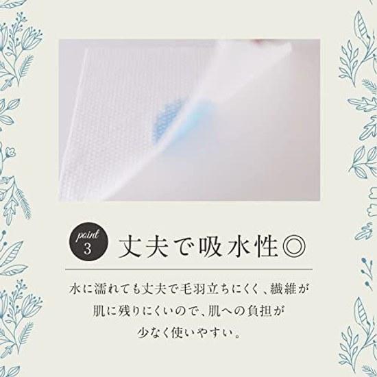 Nanoni Anytime Clean Face towel (face towel) thin type 90 pieces