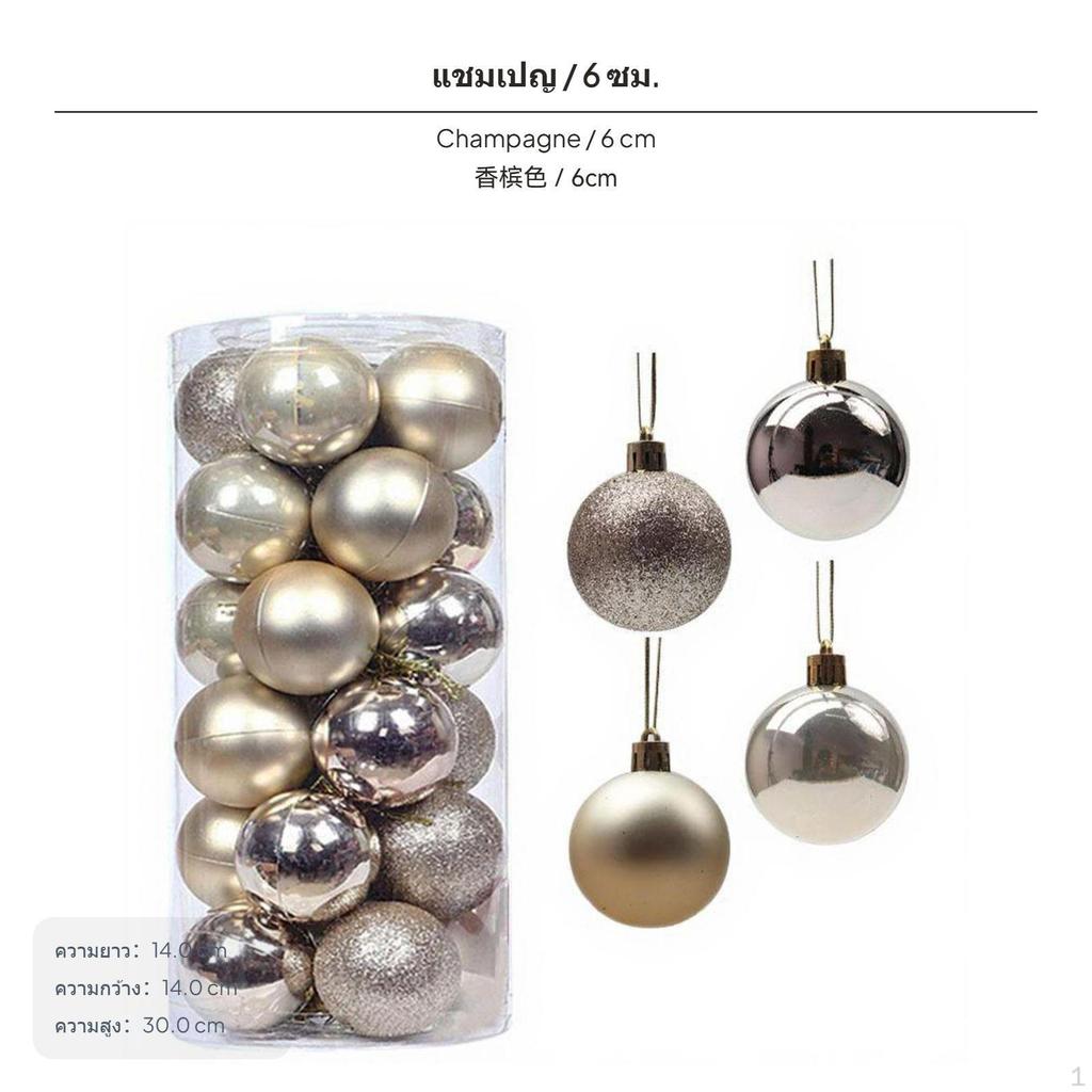 24Pack Christmas sphere decorations, Plastic Tree Hanging Decor, Multicolor Red 4cm