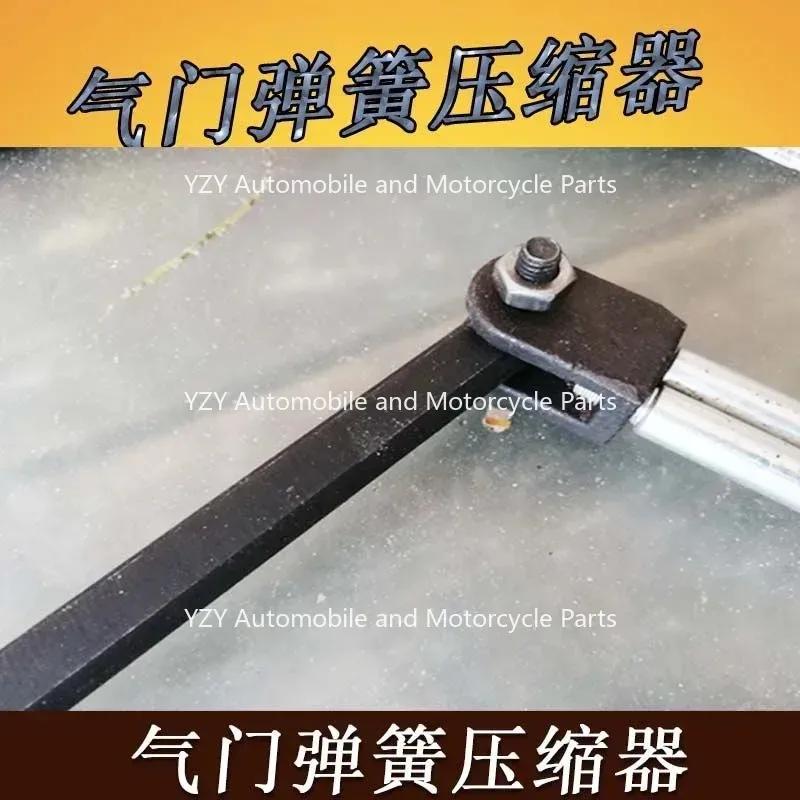 Heavy Truck Diesel Engine Removal Valve Lock Clamp Tool Valve Spring Compressor Valve Spring Disassembly Tool