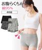 Nissen Regular Cotton Blend Comfortable Shorts for the Stomach and Size 8L Shorts, Stretch, Deep-Wearing Legs, 4-Pack,