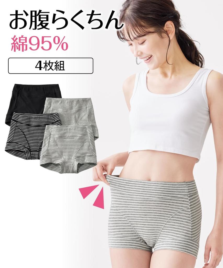 Nissen Regular Cotton Blend Comfortable Shorts for the Stomach and Size 8L Shorts, Stretch, Deep-Wearing Legs, 4-Pack,