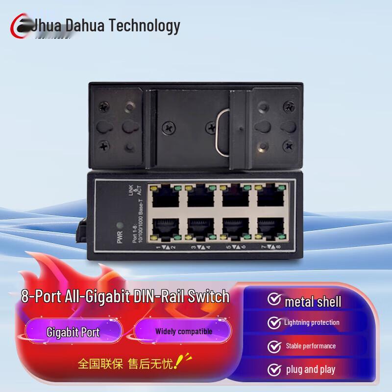 

Dahua DH-IS3000C-8GT-DC Industrial Rail-Mount Gigabit Surveillance Switch