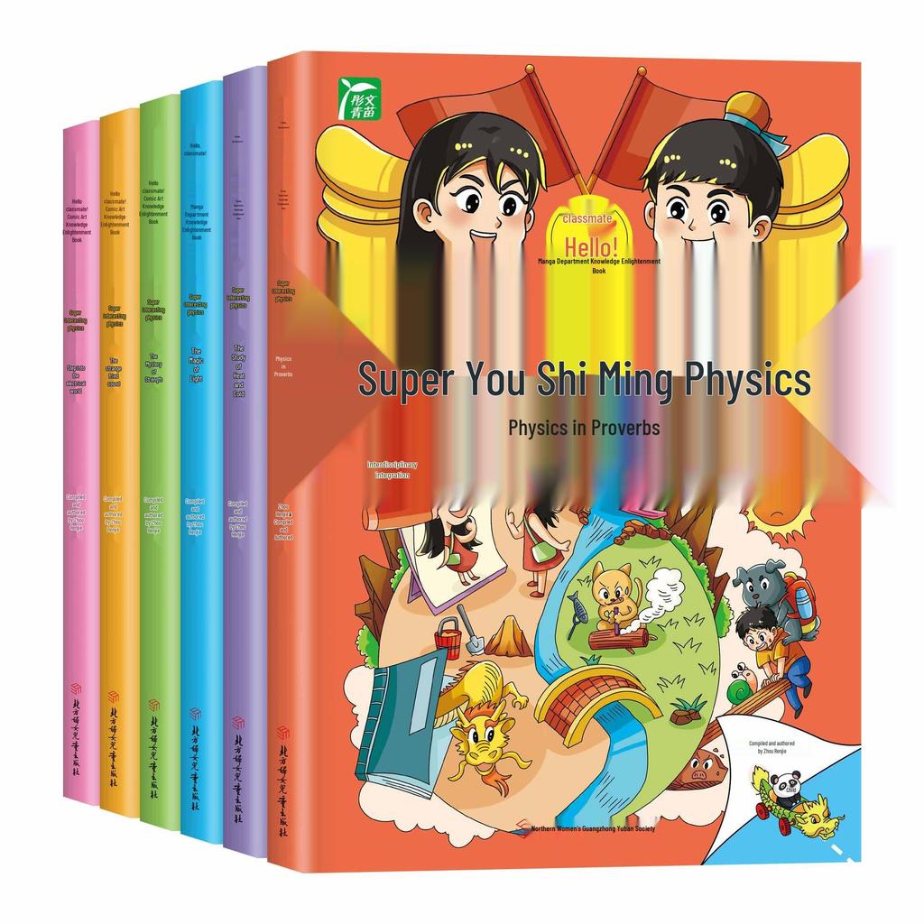 Super Interesting Physics Comics: 6-Volume Set for Young Learners Aged 8-15
