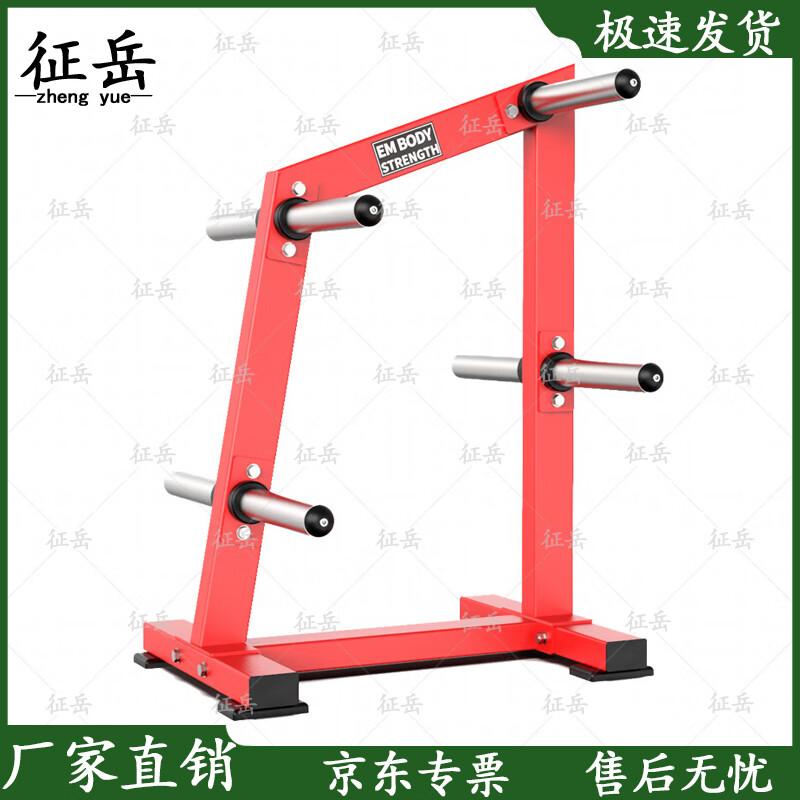 Zhengyue Hummer Series Commercial Strength Training Equipment