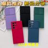Samsung S26 Mobile Phone Case Sliding Window Sliding Case SMA A06 Mobile Phone Case Thickened Silicone A55/A35 Suitable for A16