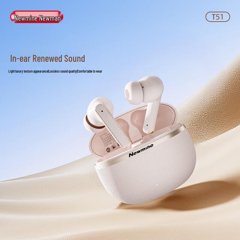 

Newmine T51 TWS In-Ear Wireless Earbuds
