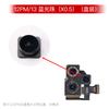 Rear Camera Blue Lens Parts For iPhone 15 14 13 12 11 Pro MAX 7 8 Plus X XS XR XSM Mini Back Camera Repair Replacement Accessory