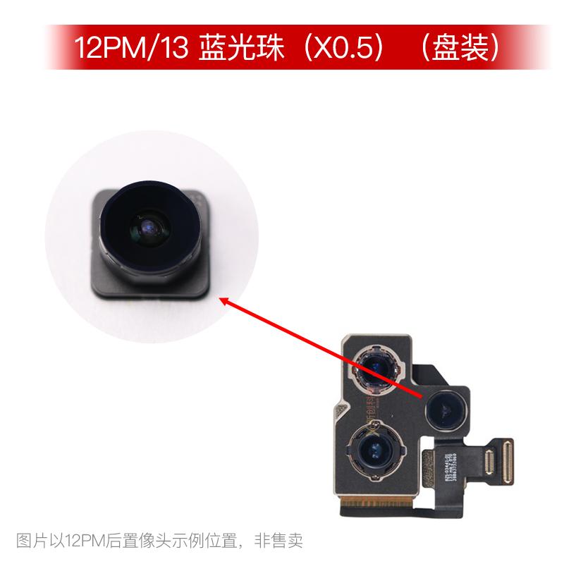 Rear Camera Blue Lens Parts For iPhone 15 14 13 12 11 Pro MAX 7 8 Plus X XS XR XSM Mini Back Camera Repair Replacement Accessory