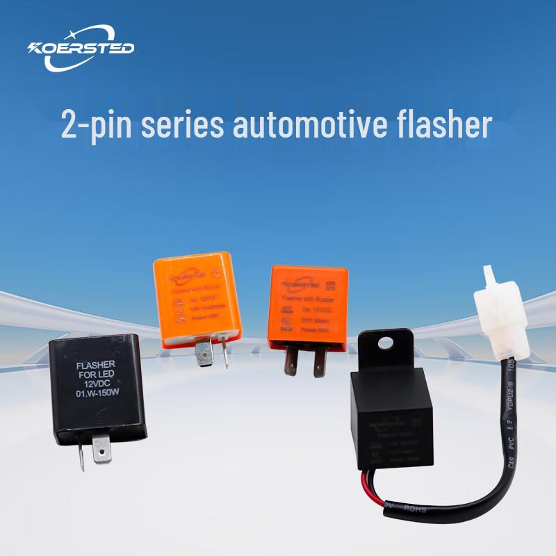 Korsted 12V Automotive Flasher Buzzer CN plug (adapter included)
