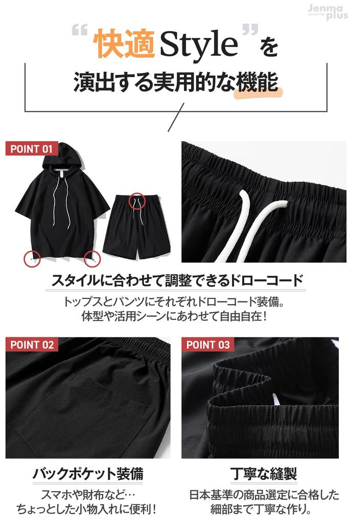 Gemma Plus Sommar Kortärmig Hoodie Set och Inkluderar och Perfekt för Loungewear och Enkelt och Finns i Svart och Herr (Toppar Nederdelar), T-shirt,