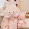 Rabbit Plush Backpack Kindergarten Cartoon School Bag Children's Coin Purse Fashion All-match Student Diagonal Bag