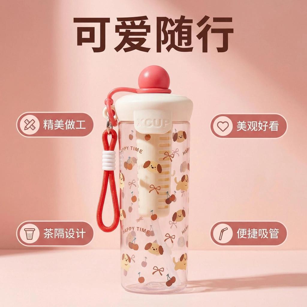 Large capacity summer portable straw cup girl cute cartoon cup