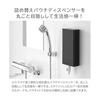 Yamazaki Jitsugyo Magnetic Bathroom Refillable Pouch Dispenser Storage Holder L [Set of 2] Tower Black 10142 X 2