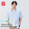 Men's Summer Oxford Short Sleeve Shirt