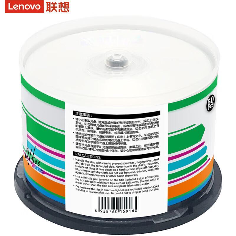 Lenovo DVD-R 16x 4.7GB Blank Discs 50-Pack