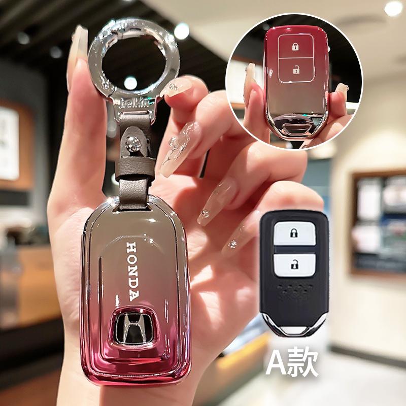 FVE1 Fashion TPU Car Remote Key Case Cover Protective Shell Styling Accessories Holder For Honda Vezel City Civic Jazz BRV BR-V HRV