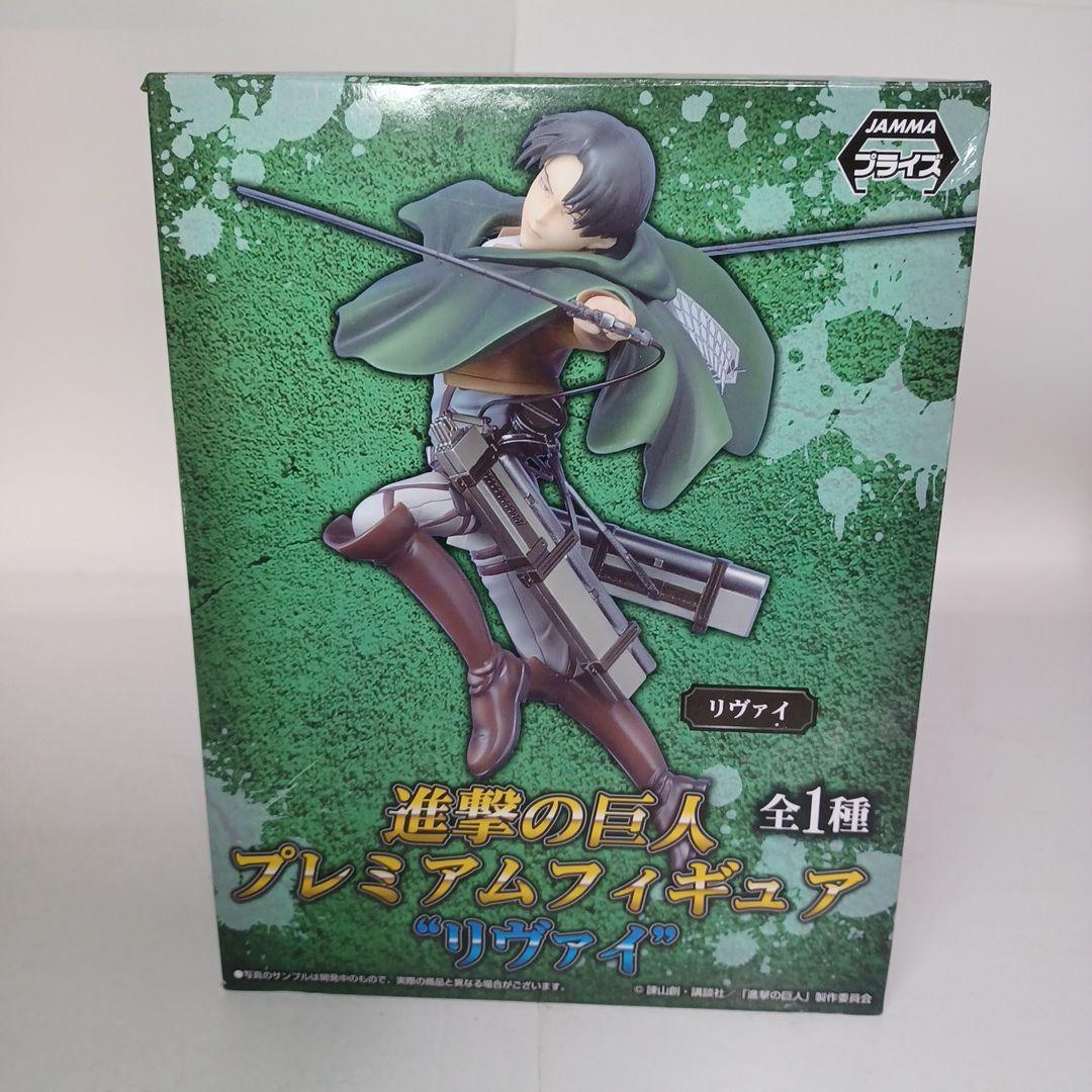 

[USED] Attack on Titan Premium Figure Levi