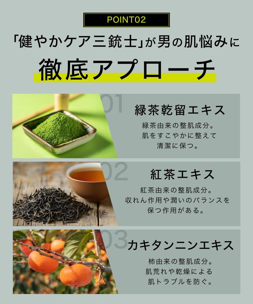 Murphy Medicated Triple Body Soap 400ml of Odor Medicated Body In (Set 3) (Isopropyl Methylphenol/Dipotassium Glycyrrhizinate/Antibacterial/Body