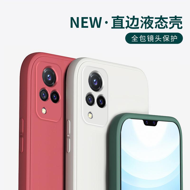 Applicable To Vivos1 Mobile Phone Case Vivoe Protective Case Straight Edge Rubik's Cube Liquid Silicone Soft Case Lens Full Mobile Phone Guarantee