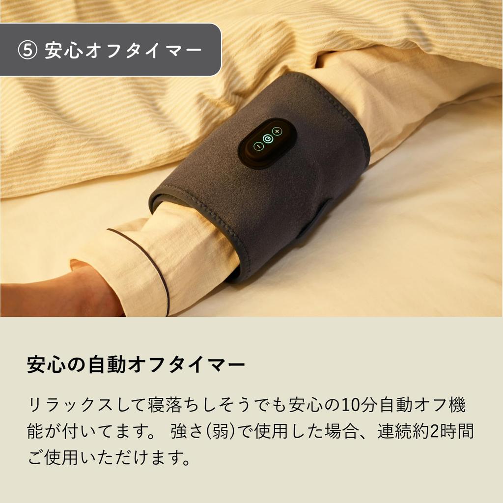 QUADS Wiederaufladbare Wadenpflege Ashikar Kabellos USB Hohe Leistung 3 Stufen Einfache Bedienung Kompakt Einzelne Fußnutzung Typ-C Umwickelnd (Elfenbein)