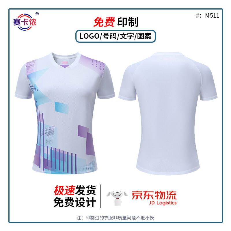 Quick-Dry Racket Sports Apparel M