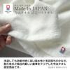 Two absorbent bath towels and Imabari-made (white yellow)