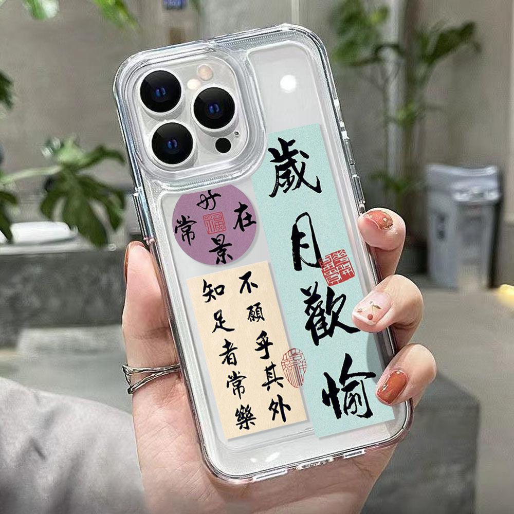 Guofeng Fa Cai Mobile Phone Case Is Suitable for Apple 17promax Mobile Phone Case iPhone13 New 12promax All-inclusive.