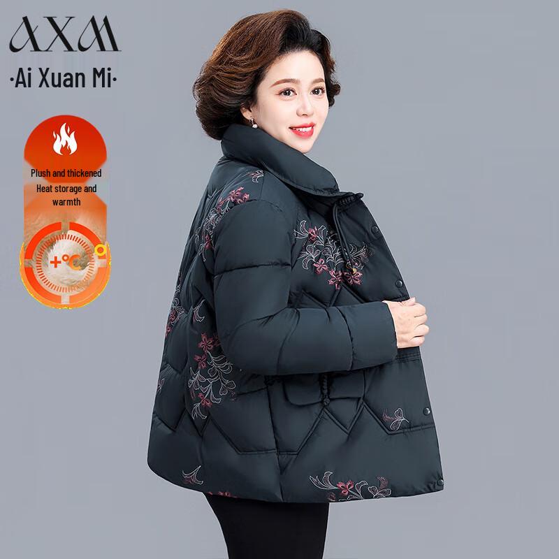 

Женская зимняя стеганая куртка AIXUANMI для среднего возраста 3XL